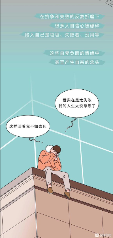 色倩片伤害人体的全过程曝光-图片7