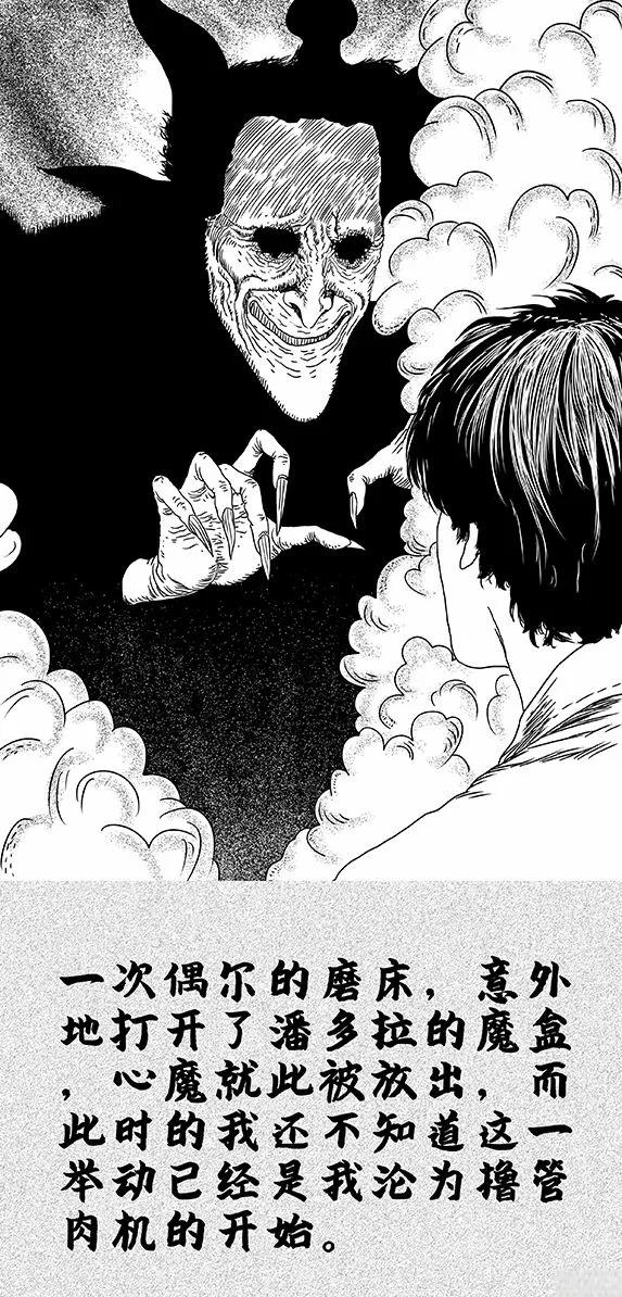 邪淫的危害:身体、精神和智慧的损耗