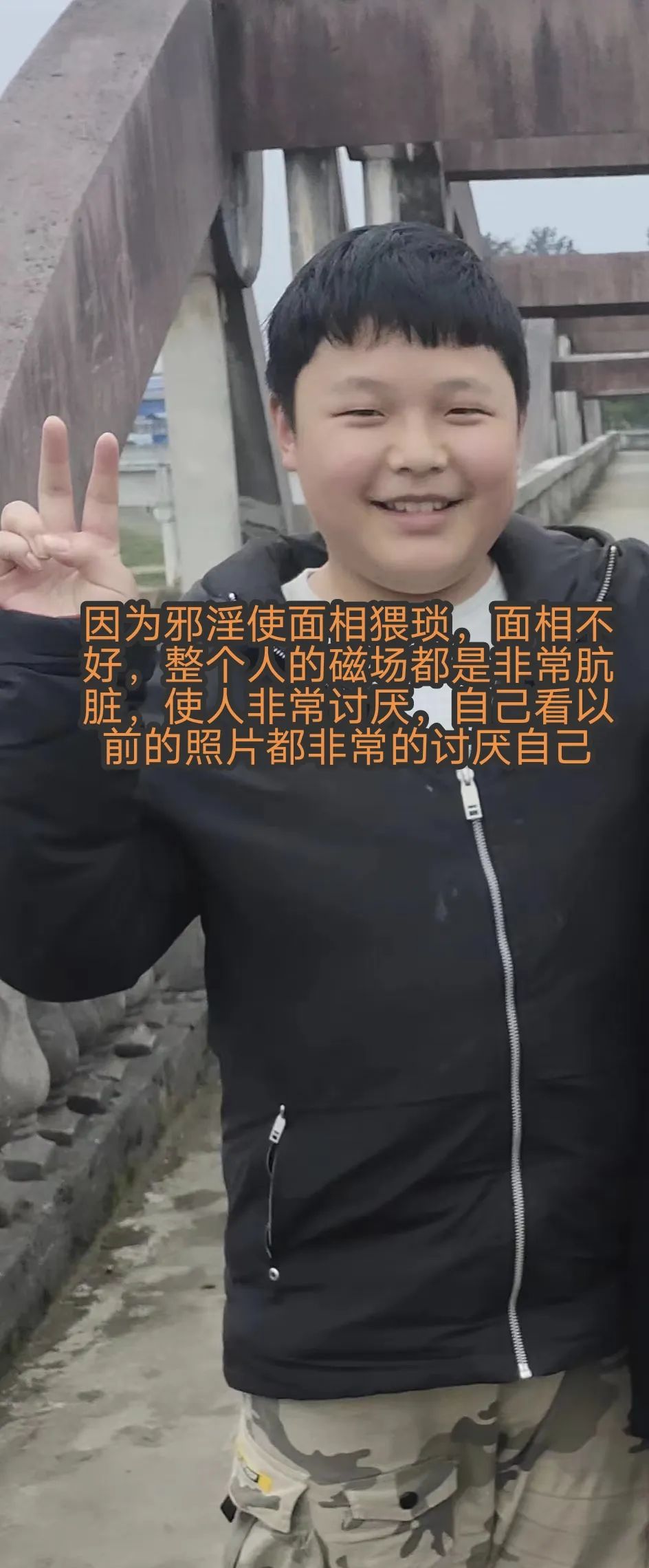 16岁少年泣血忏悔：邪淫毁我半生，佛法终得救赎（附本人真实对比图片）-图片2