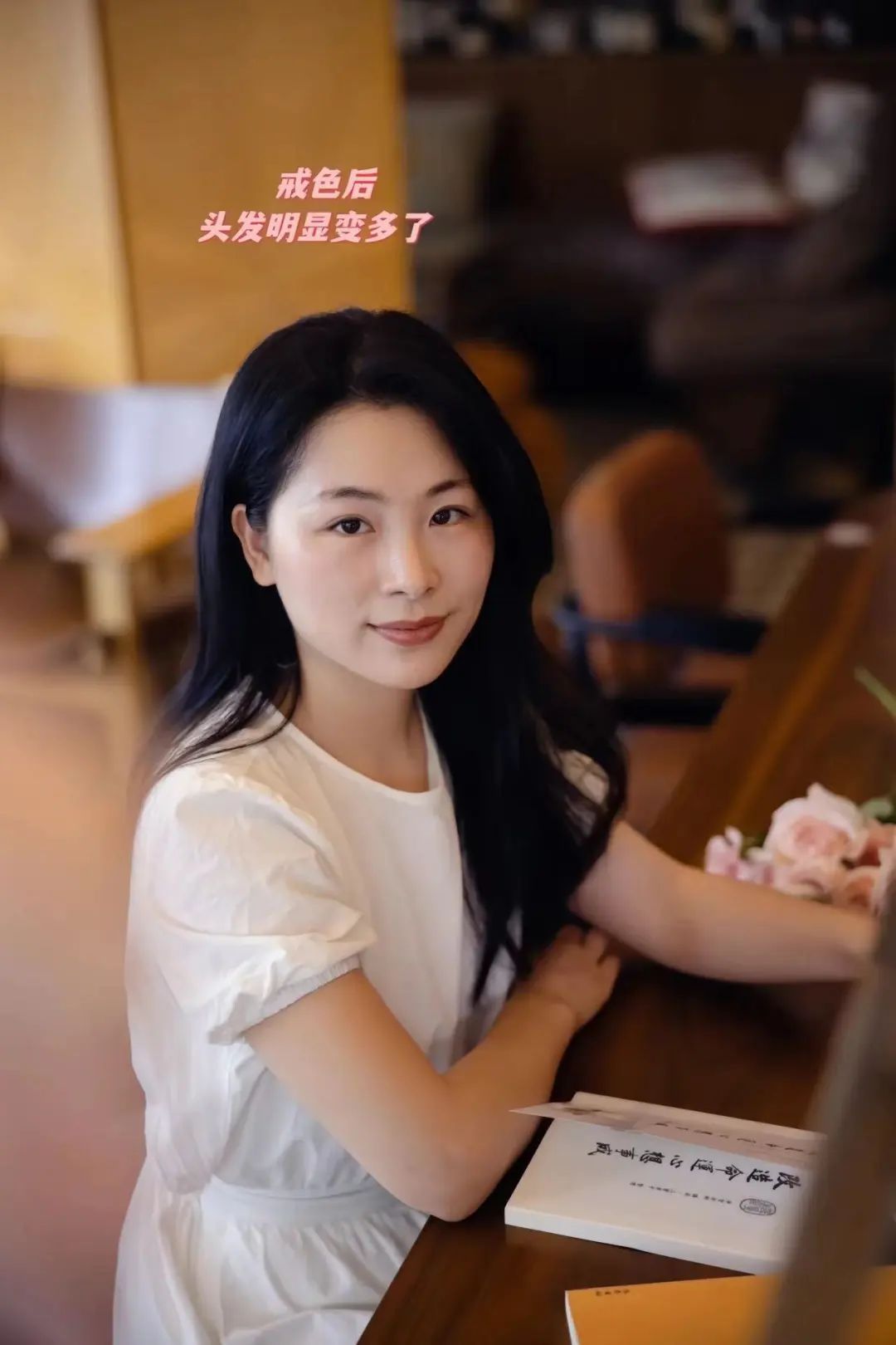 女生修心戒色吃素半年从“无神”到快成“女神”了-图片3