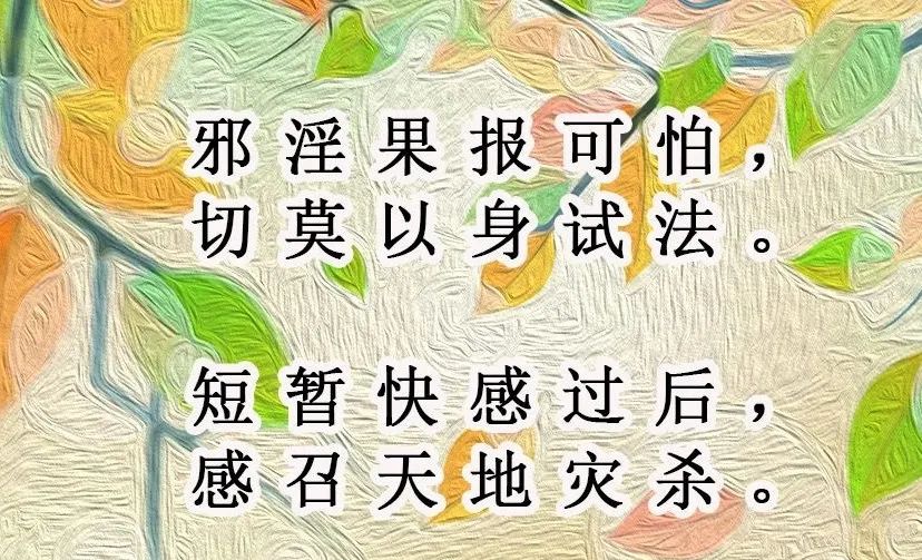 女生修心戒色吃素半年从“无神”到快成“女神”了-图片7