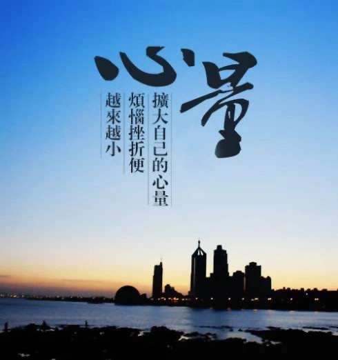 女生修心戒色吃素半年从“无神”到快成“女神”了-图片8