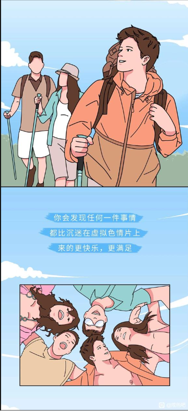 色倩片伤害人体的全过程曝光-图片15