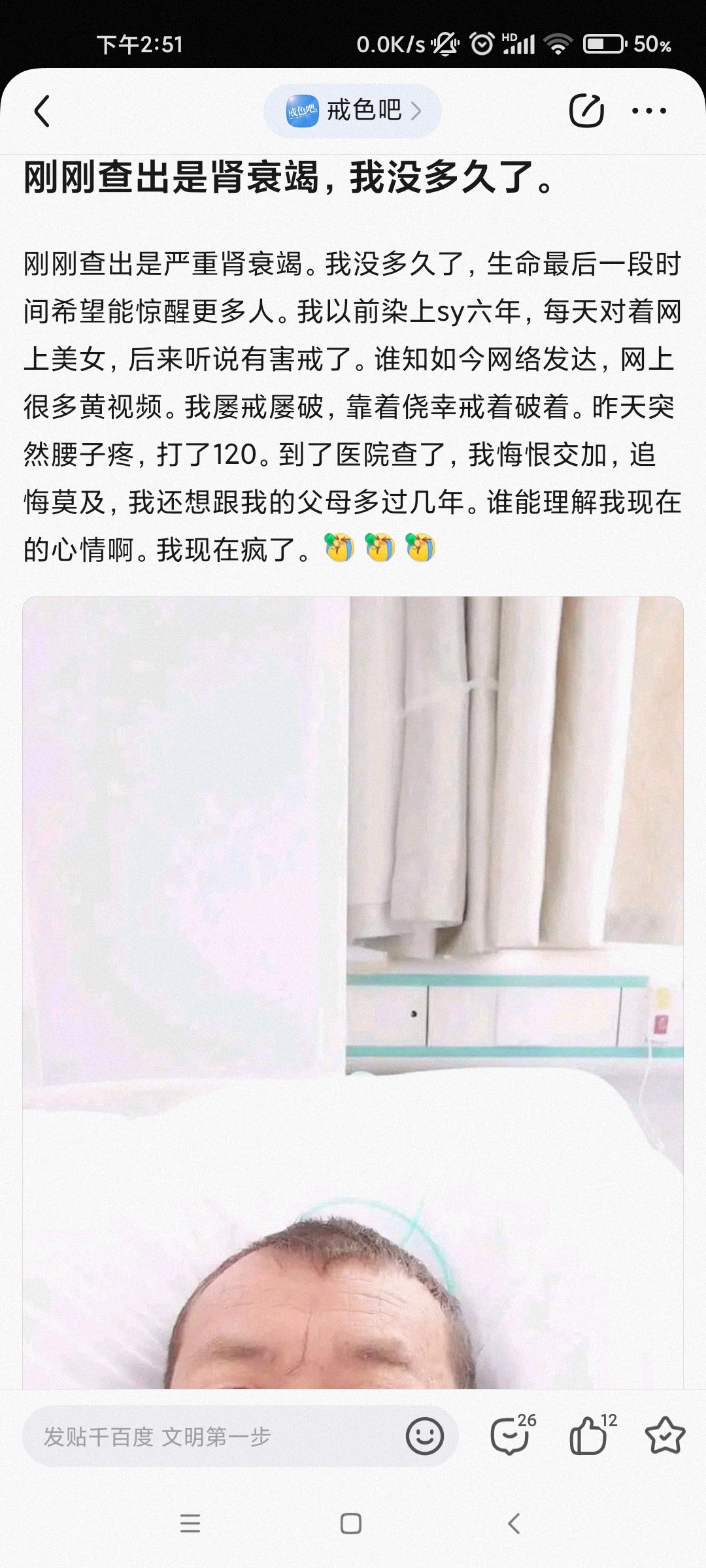 太吓人了!!!-图片1