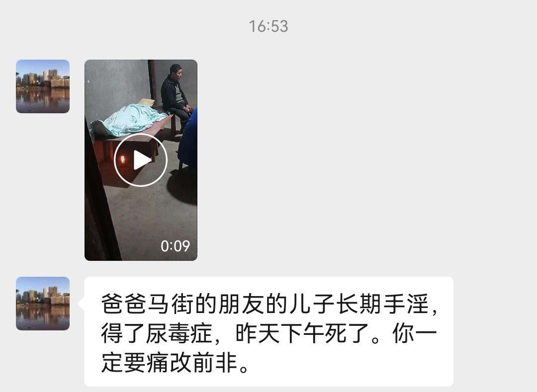 太吓人了!!!-图片6