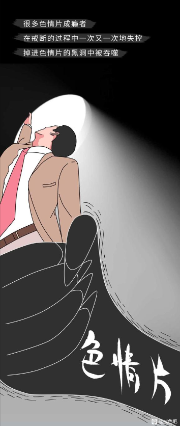 色倩片伤害人体的全过程曝光-图片6
