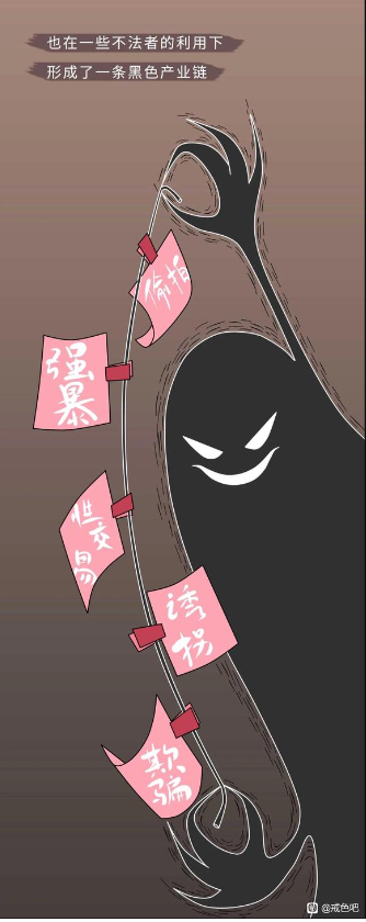 色倩片伤害人体的全过程曝光-图片9