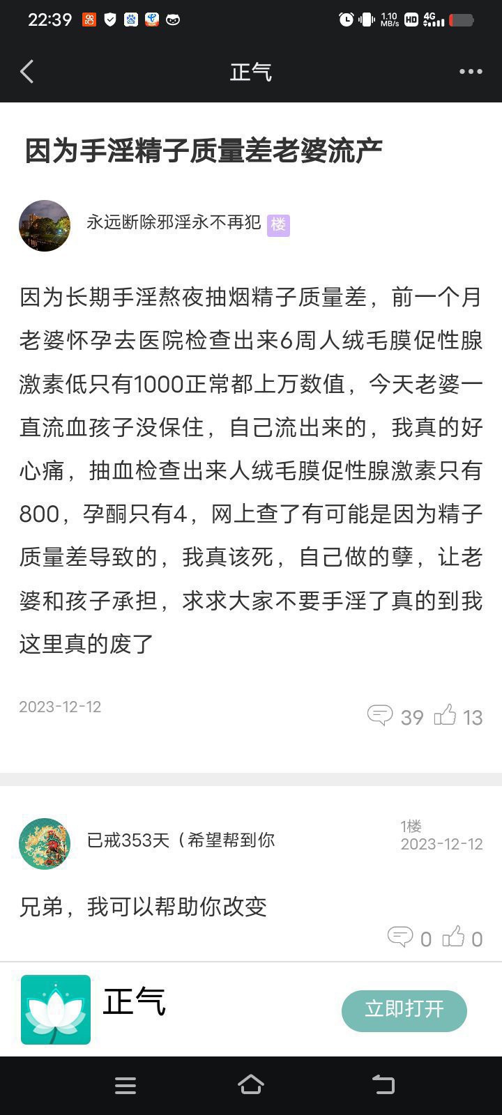 太吓人了!!!-图片3