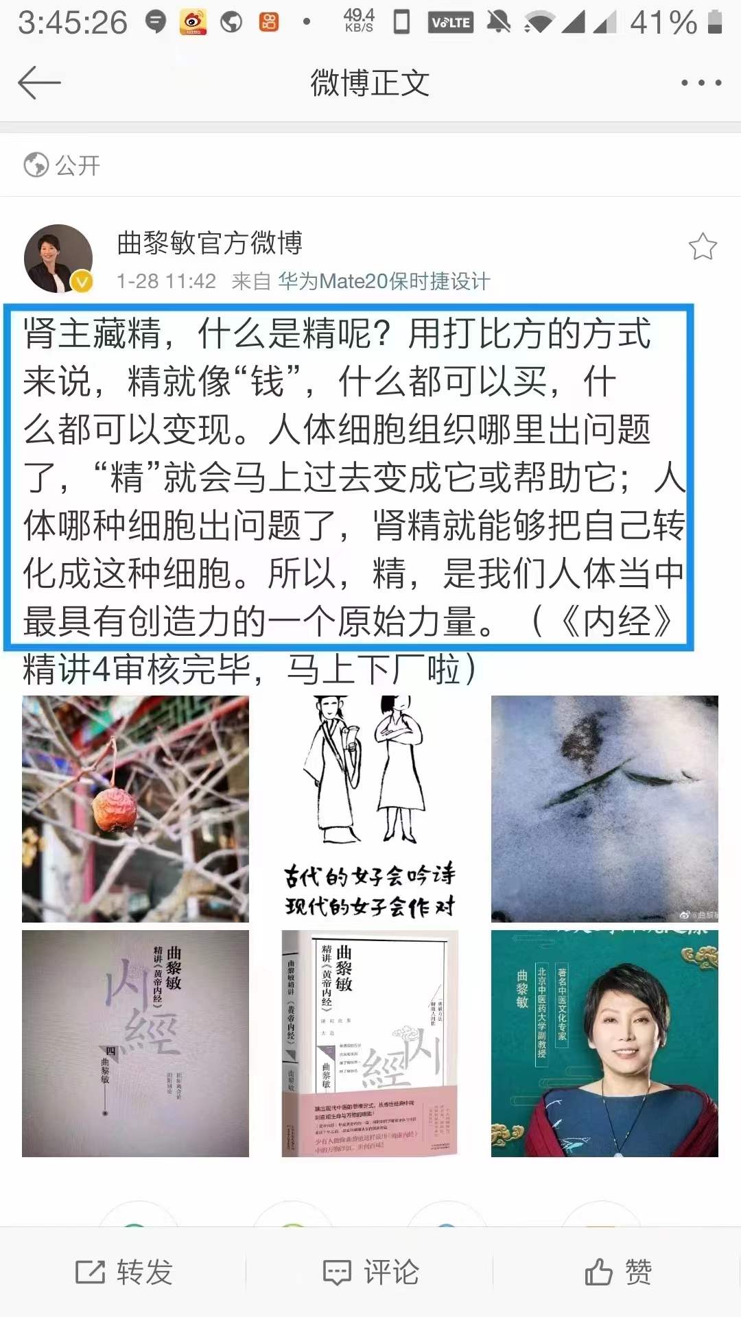 一位年赚1个亿的大V对于迷茫的人的建议-图片3