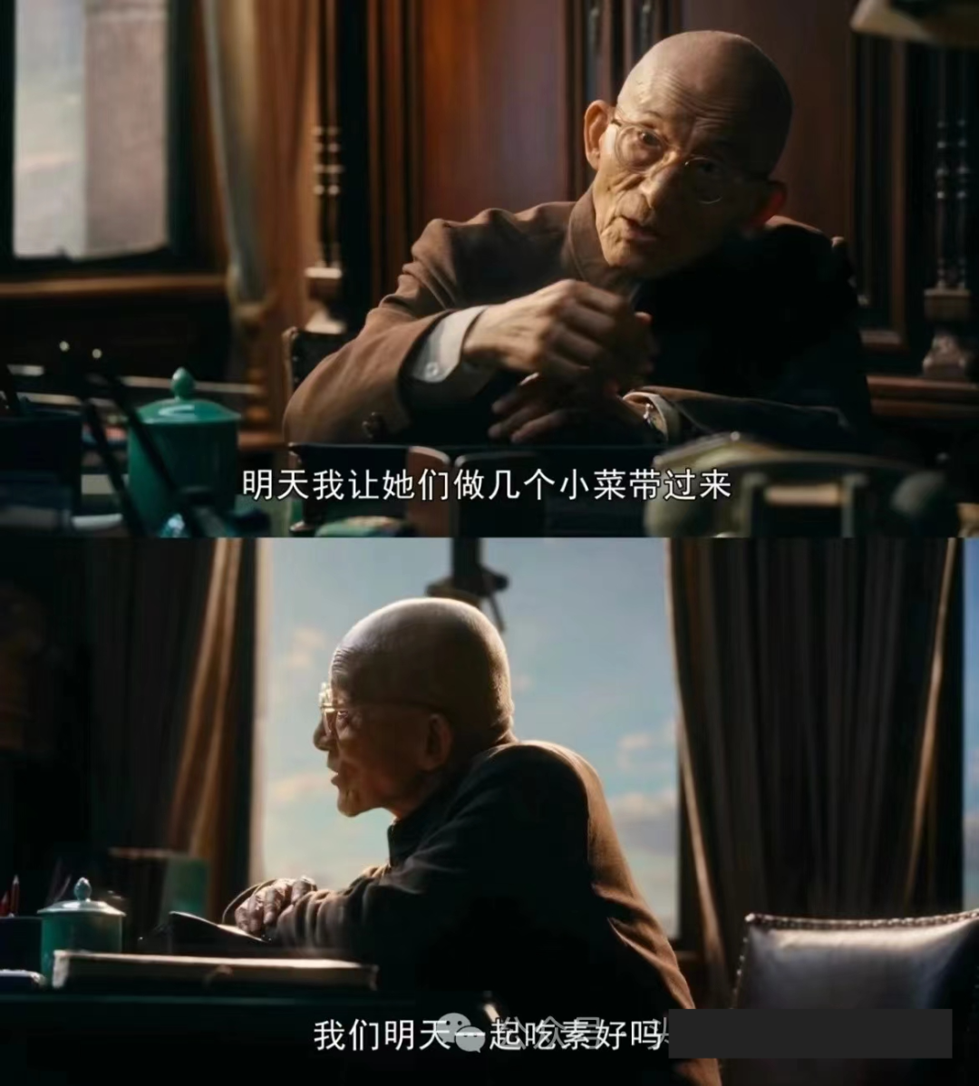 《繁花》90岁游本昌在剧中分享吃素，演绎德艺双馨的传奇人生-图片2