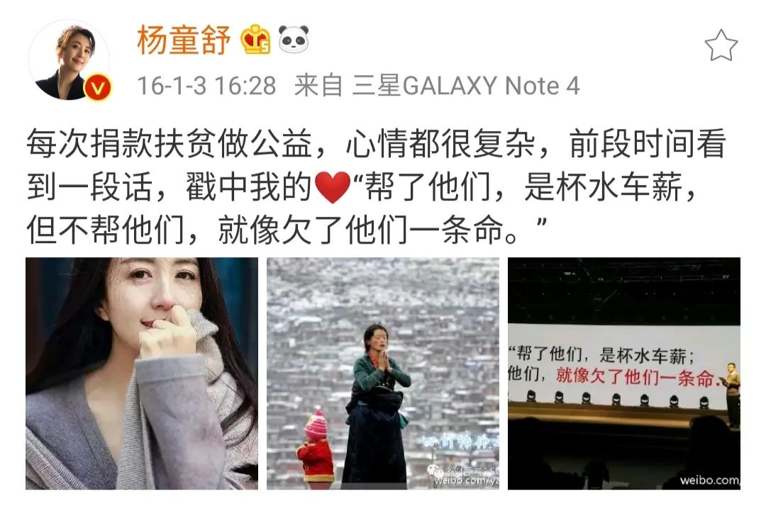 她曾是央视最美主持,茹素10余年,如今年近50依然美如少女!-图片4