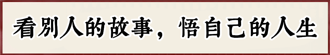 【百病寻源记】为什么得眼病?