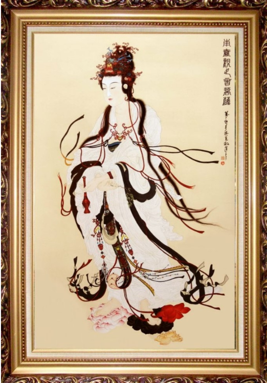 《妙法莲华经观世音菩萨普门品》